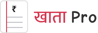 Khaata Pro Logo - हिंदी